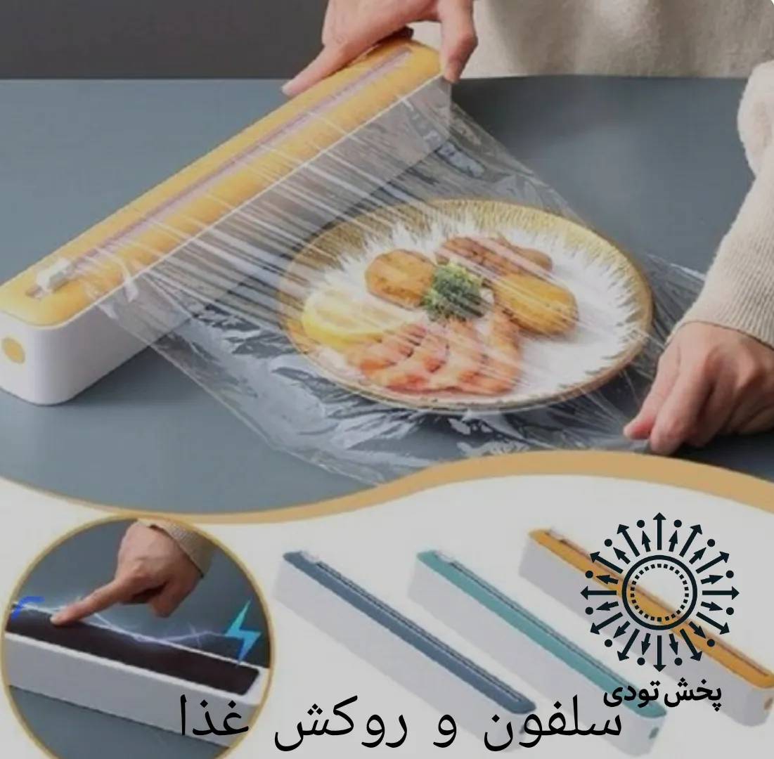 سلفون کش مغناطیسی آهنربایی خارجی